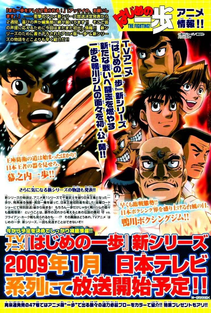 Hajime no Ippo: Fighting Spirit, Chapter 829 image 18